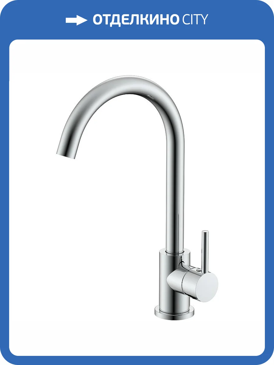 Смеситель для кухни Splenka S201.40 хром фото 3
