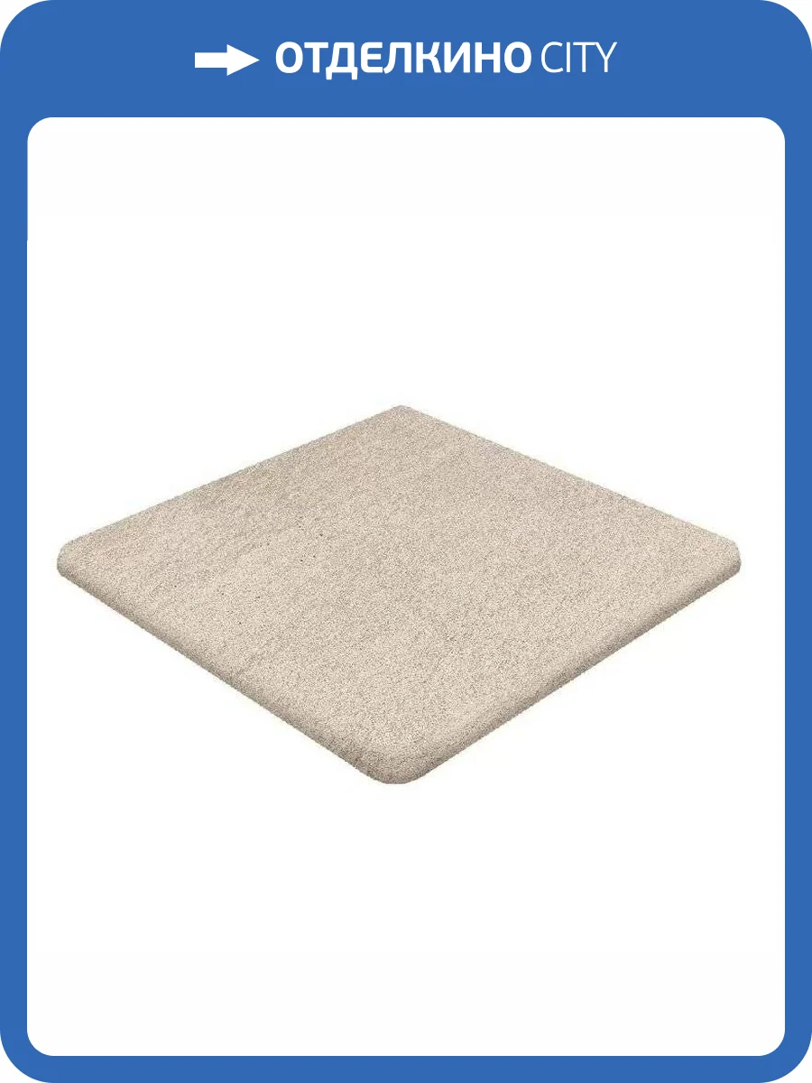 Ступень Exagres Mediterraneo Cart. Arena 33x33 фото 2