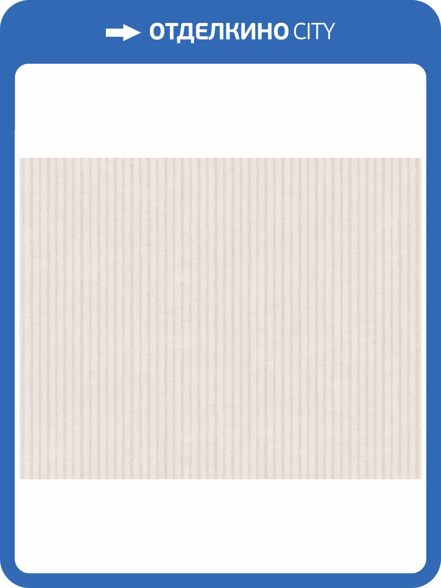 Обои флизелиновые A.S. Creation Maison Charme 39076-2 фото 8