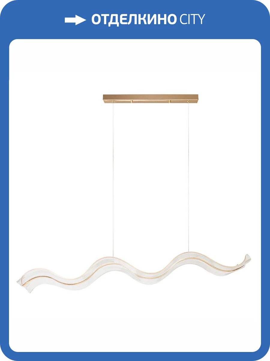 Подвесной светильник Arte Lamp Medusa A2092SP-1GO фото 2