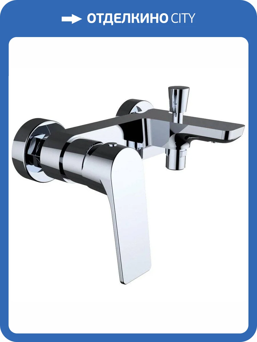 Смеситель для ванны Clever Vogue Xtreme 61411 фото 3