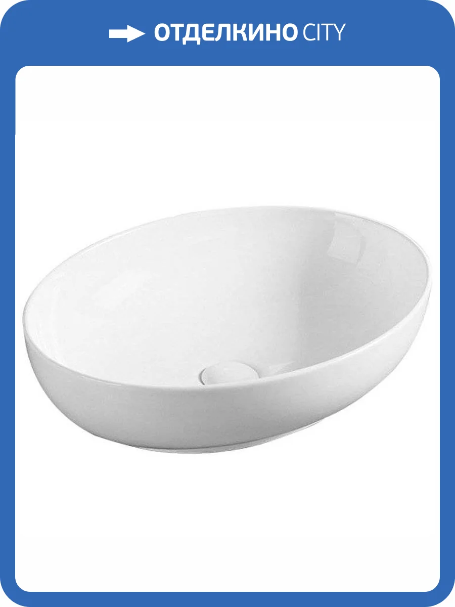 Раковина SantiLine SL-1104 52 см фото 3