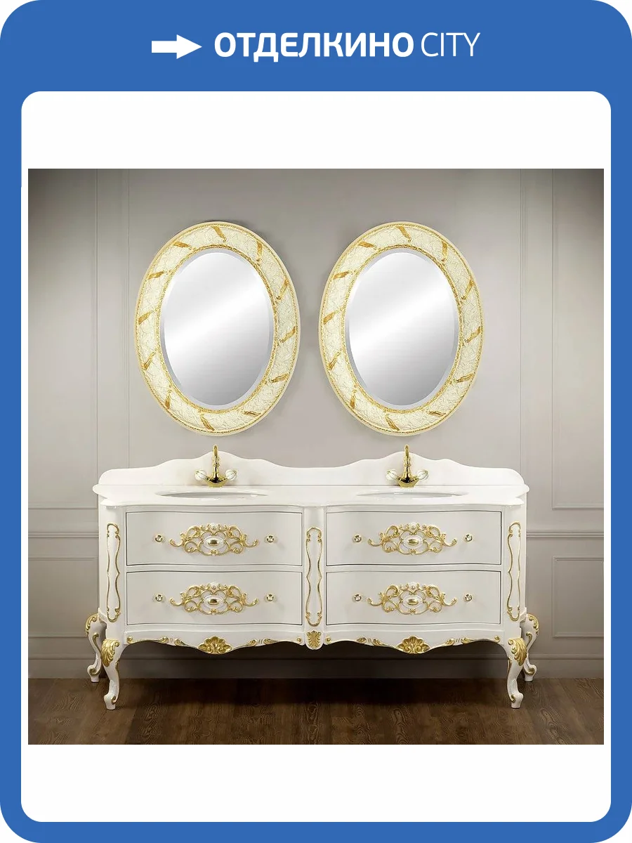 Мебель для ванной Migliore Virginia 180 lacatto bianco для смесителя на 1 отверстие фото 8