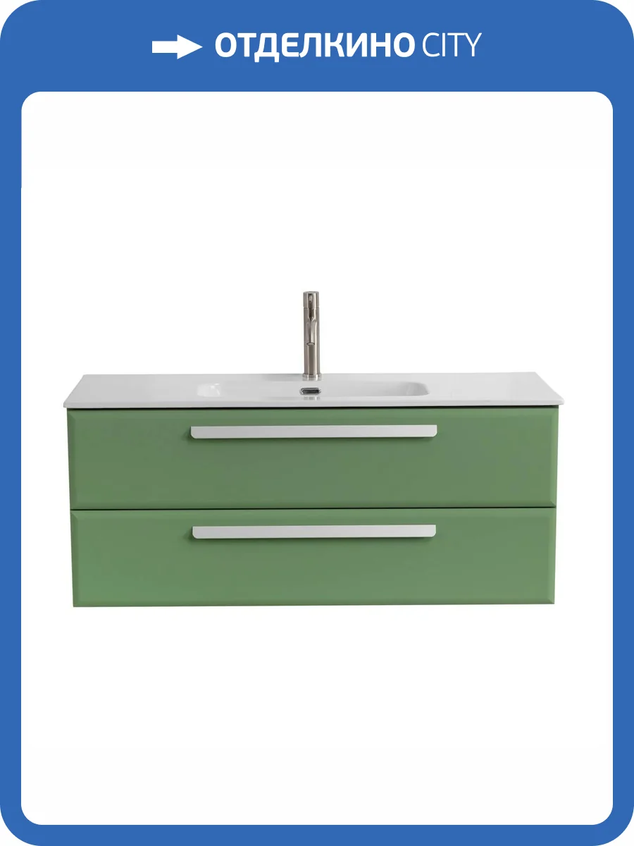 Тумба под раковину Cezares ECO-CER-N-1200-2C-SO-PS-P Фисташковый софт, 120x45.7x50 фото 3