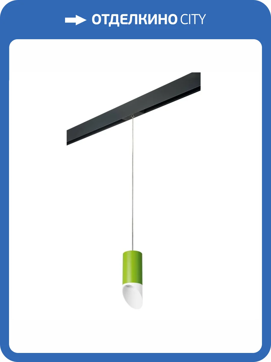 Трековый светильник Lightstar Rullo (214434+595857+201436) PRORP43431 фото 2