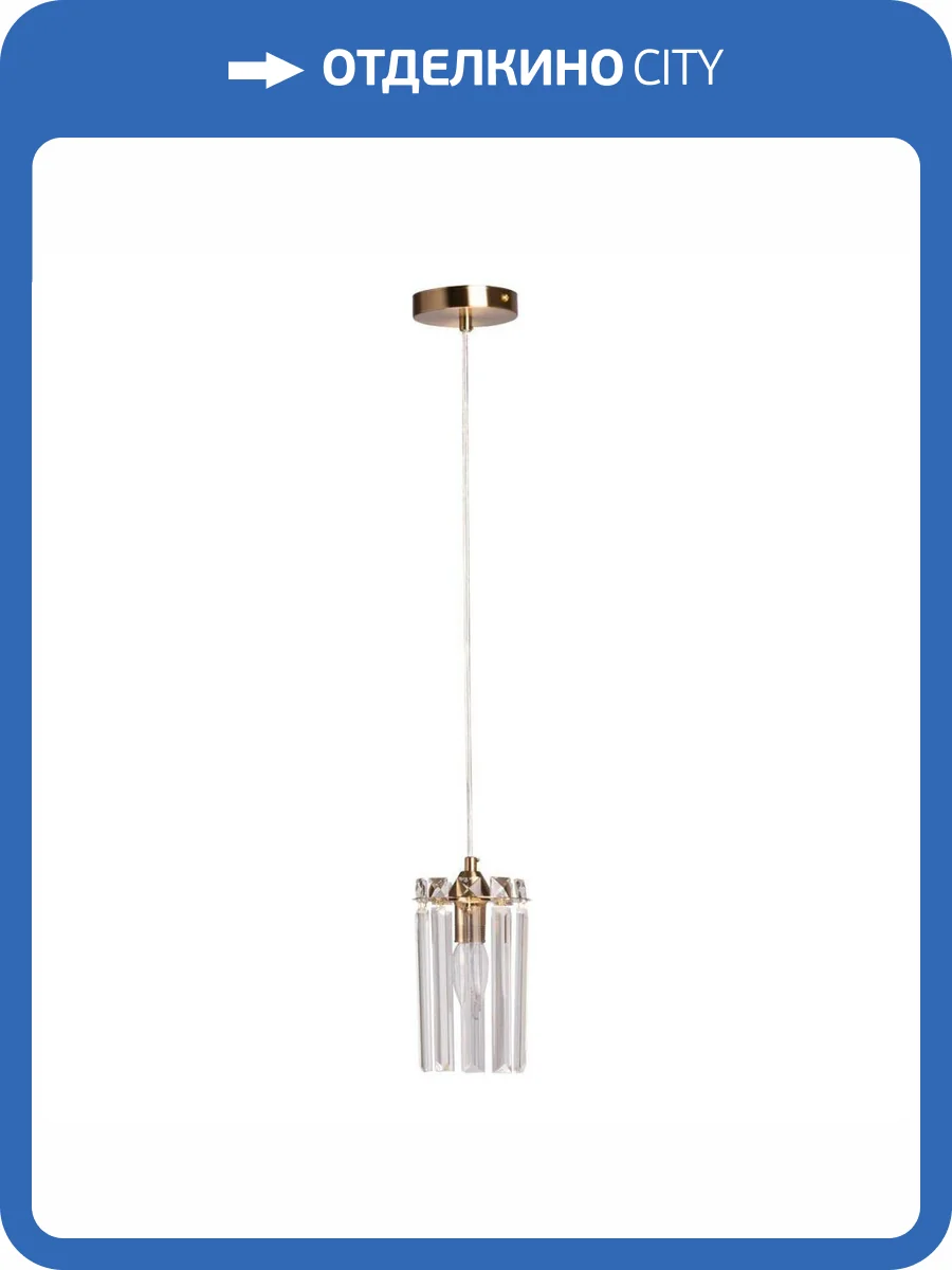 Подвесной светильник MW-Light Аделард 642018801 фото 2