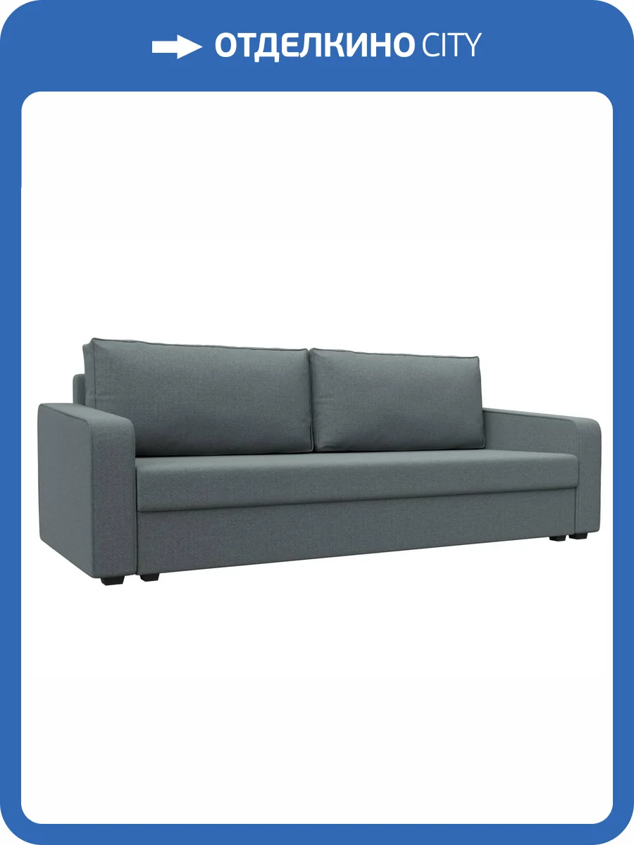 Прямой диван Лига Диванов Лига-009 124153 амур серый фото 9