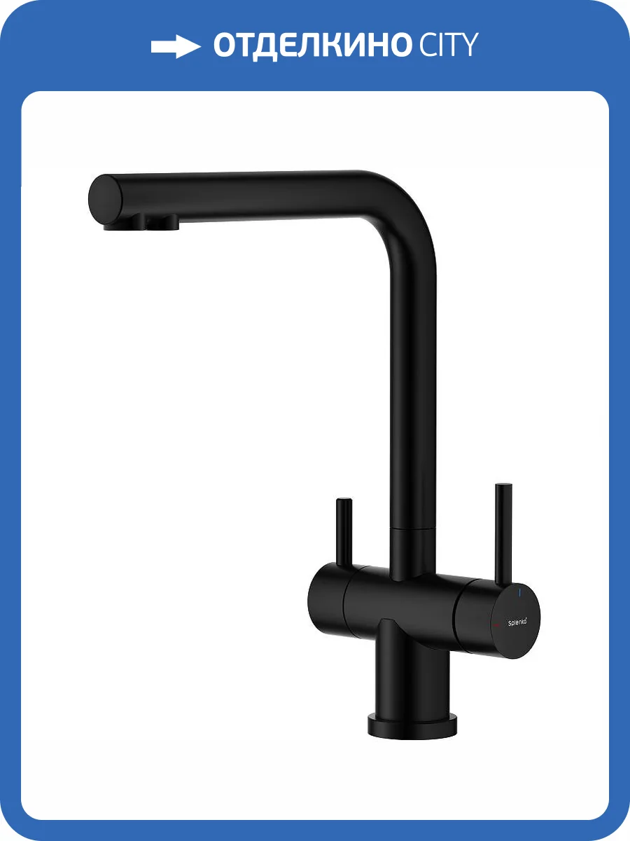 Смеситель для кухни Splenka S70.61.06 черный фото 2
