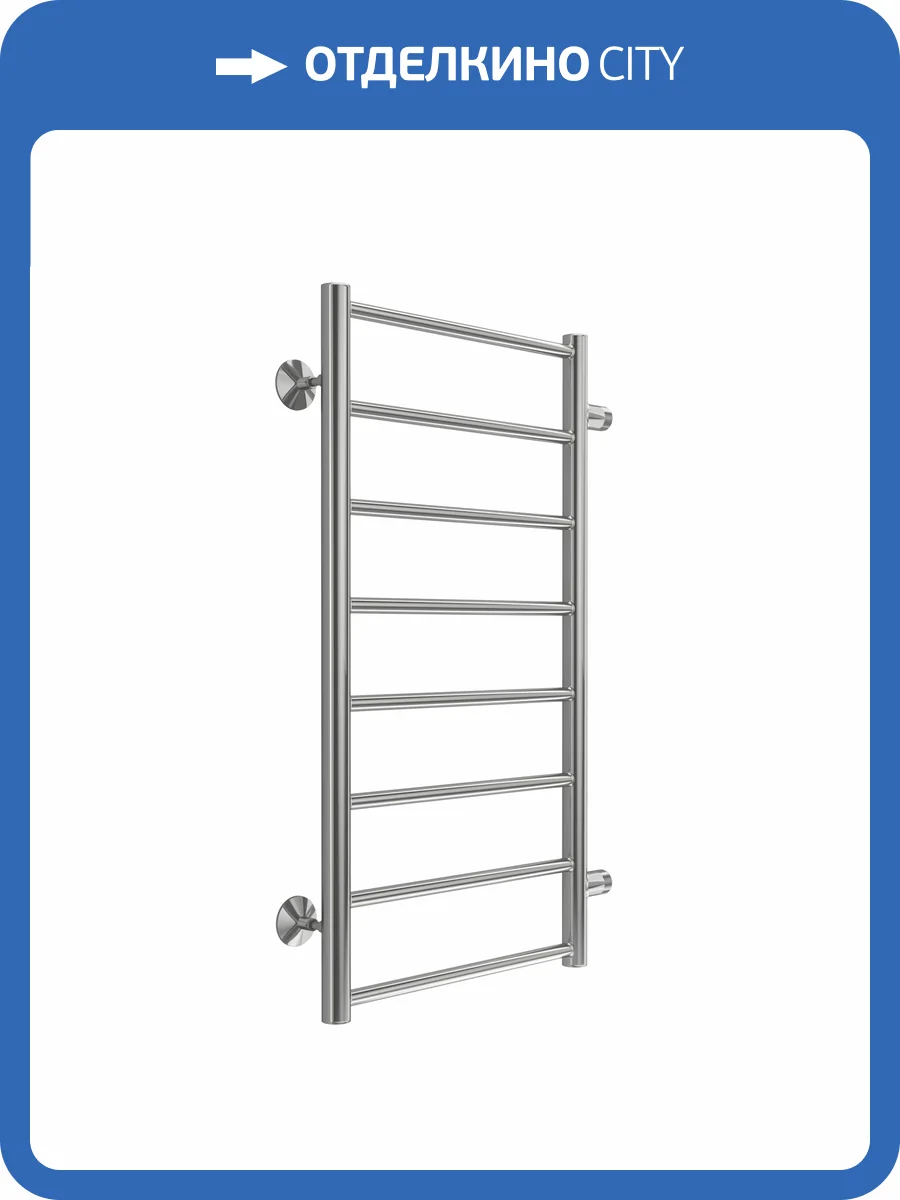 Полотенцесушитель Terminus Аврора 600 П8 40x80, водяной фото 4
