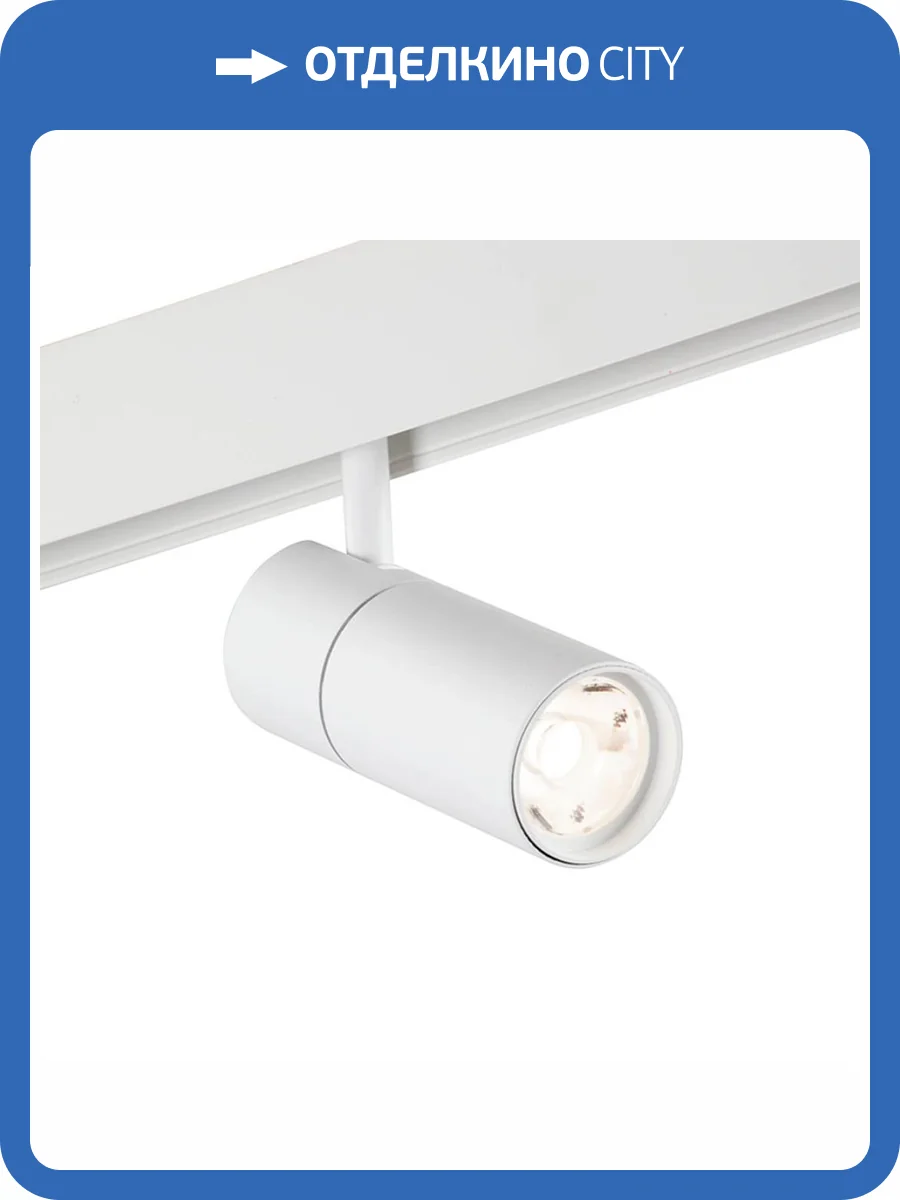 Трековый светильник магнитный Vitaluce VT0200010-00.1 фото 2