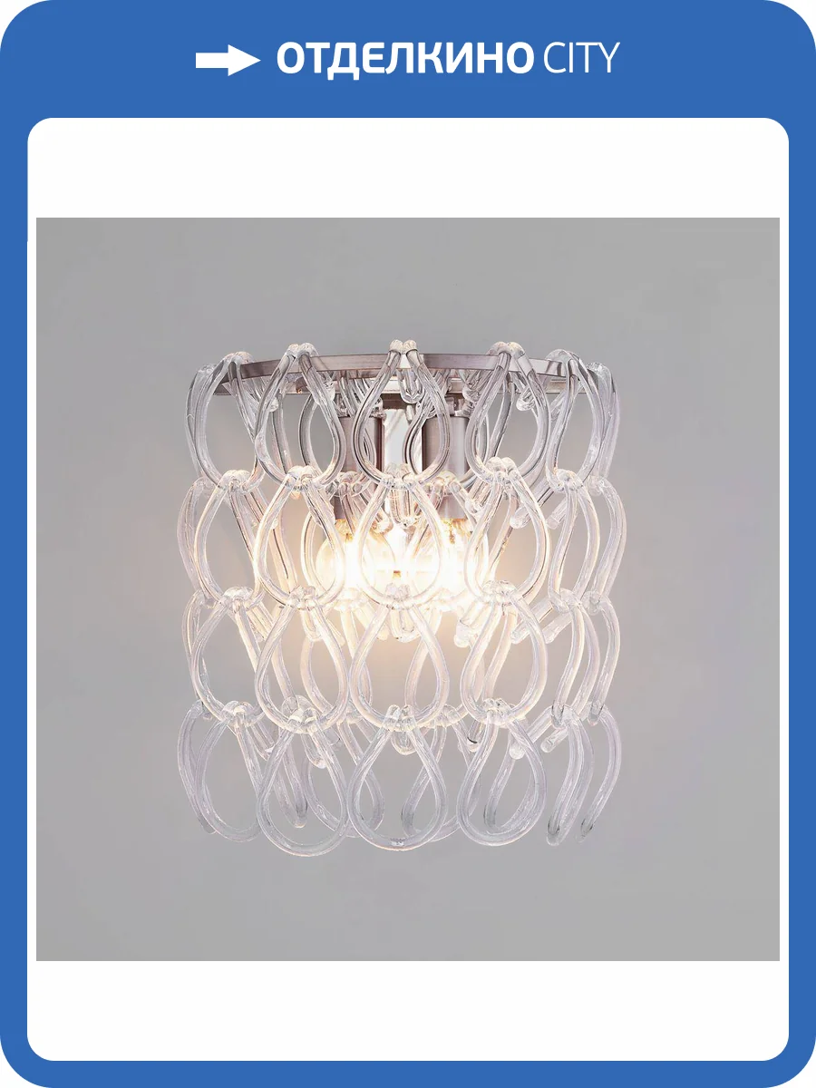 Настенный светильник Bogates Cappio a069358 фото 6