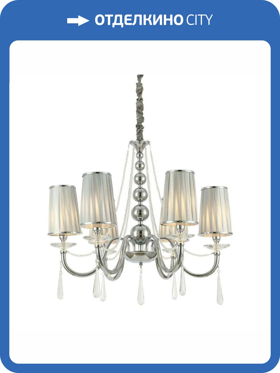 Подвесная люстра Lumina Deco Fabione LDP 1200-6 CHR фото 3