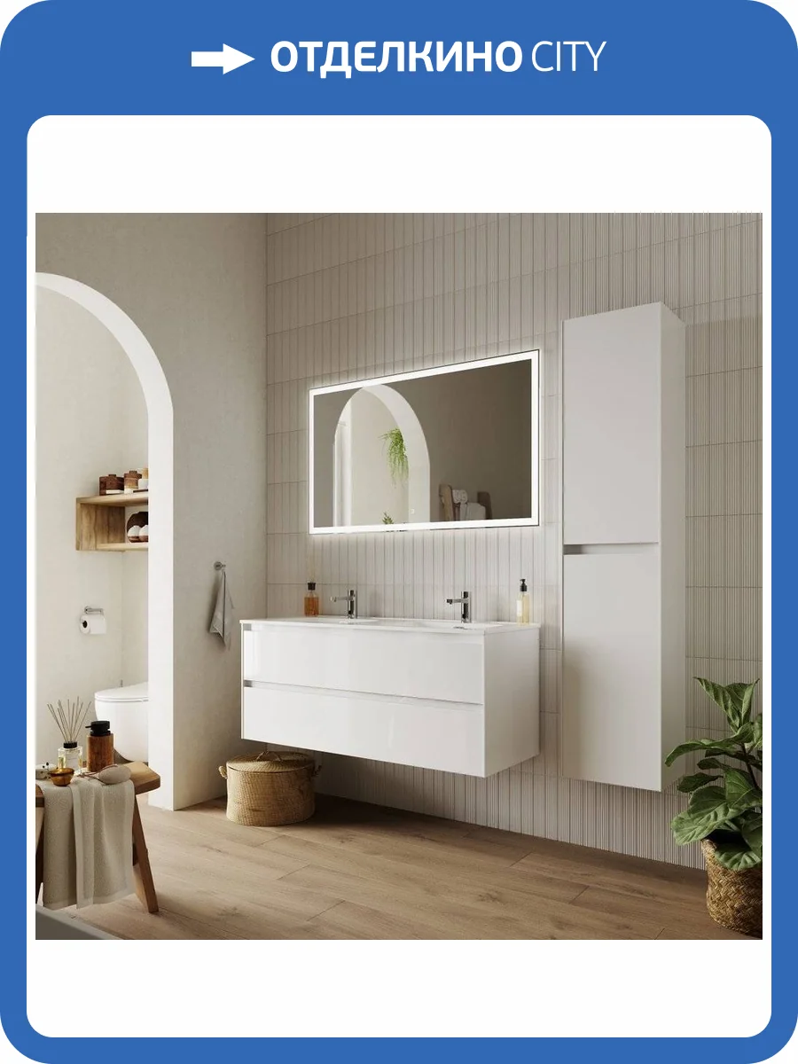 Мебель для ванной Sancos Cento CN120-2W фото 6