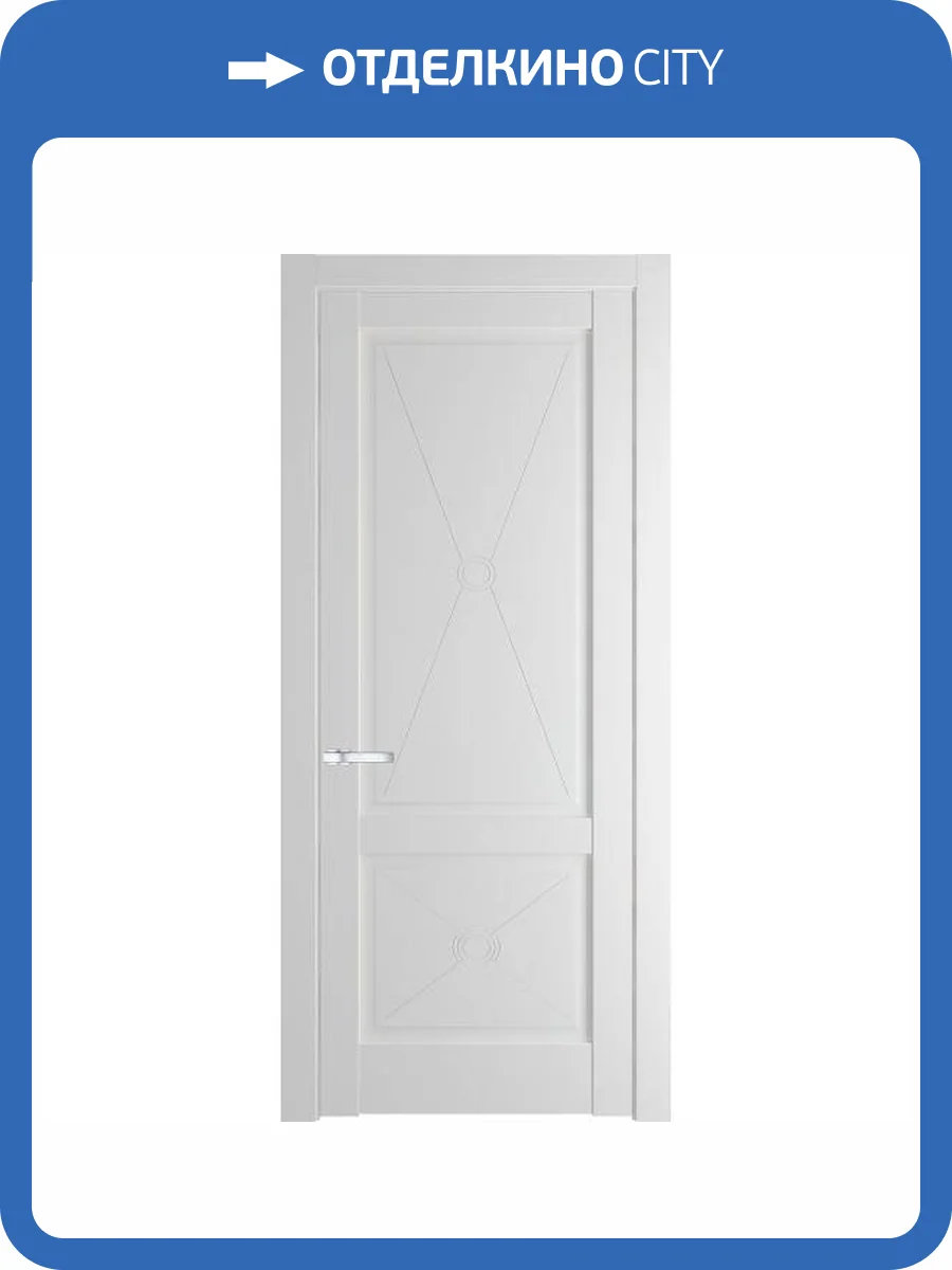 Межкомнатная дверь Profil Doors 1.2.1 PM полотно Крем Вайт 700x2000 фото 2