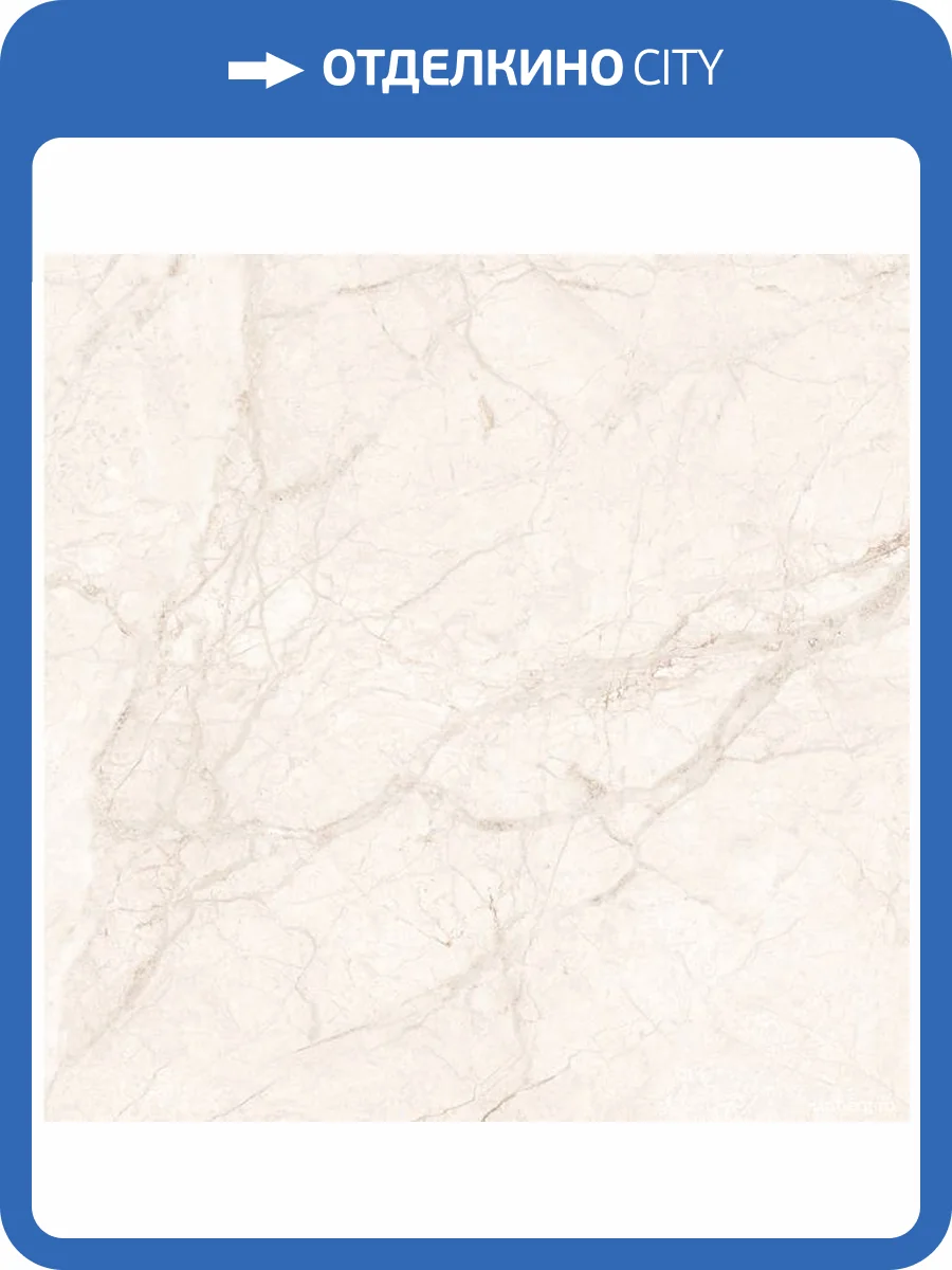 Керамогранит Laparet Анталия Крема Матовый 60x60 фото 2