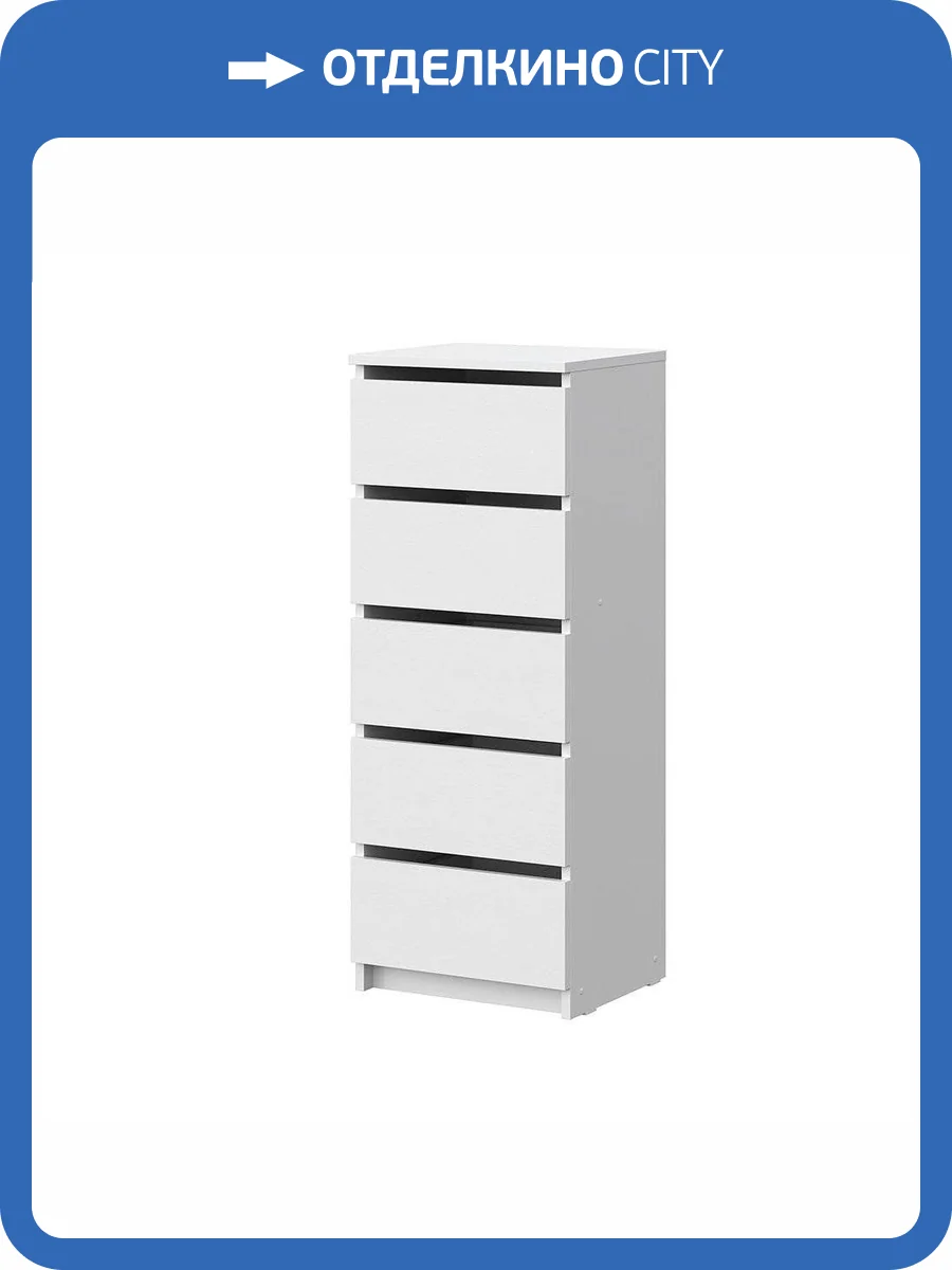 Комод Арника КМ 3 00-00263174 белый текстурный фото 4