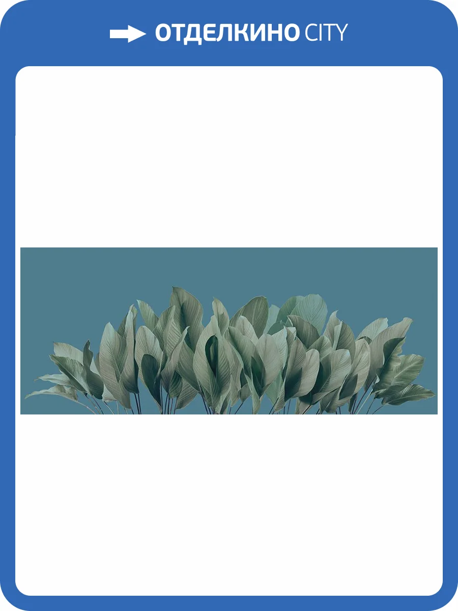 Фреска La Stanza Alba 800748 стакко (размер на заказ) фото 2