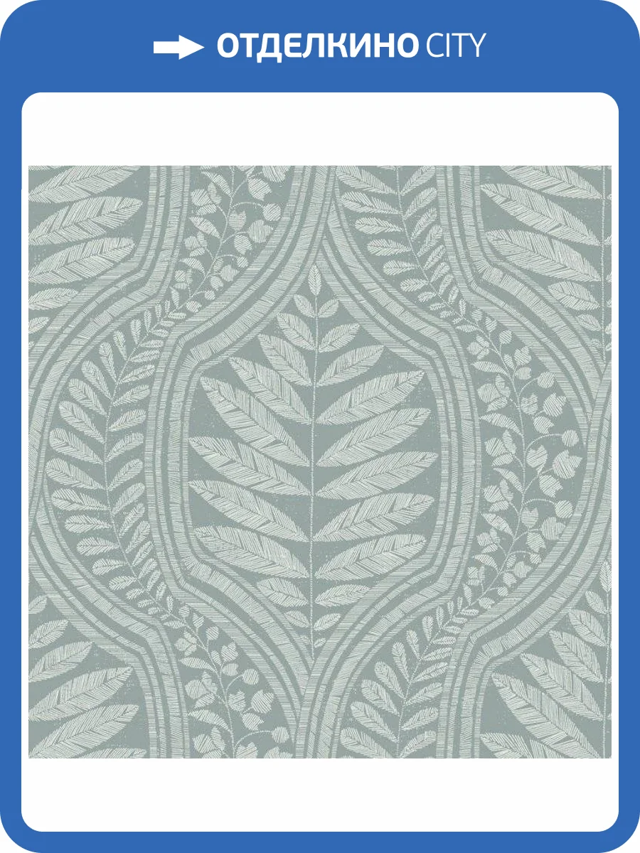 Обои флизелиновые Aura Scott Living FD25950 фото 3