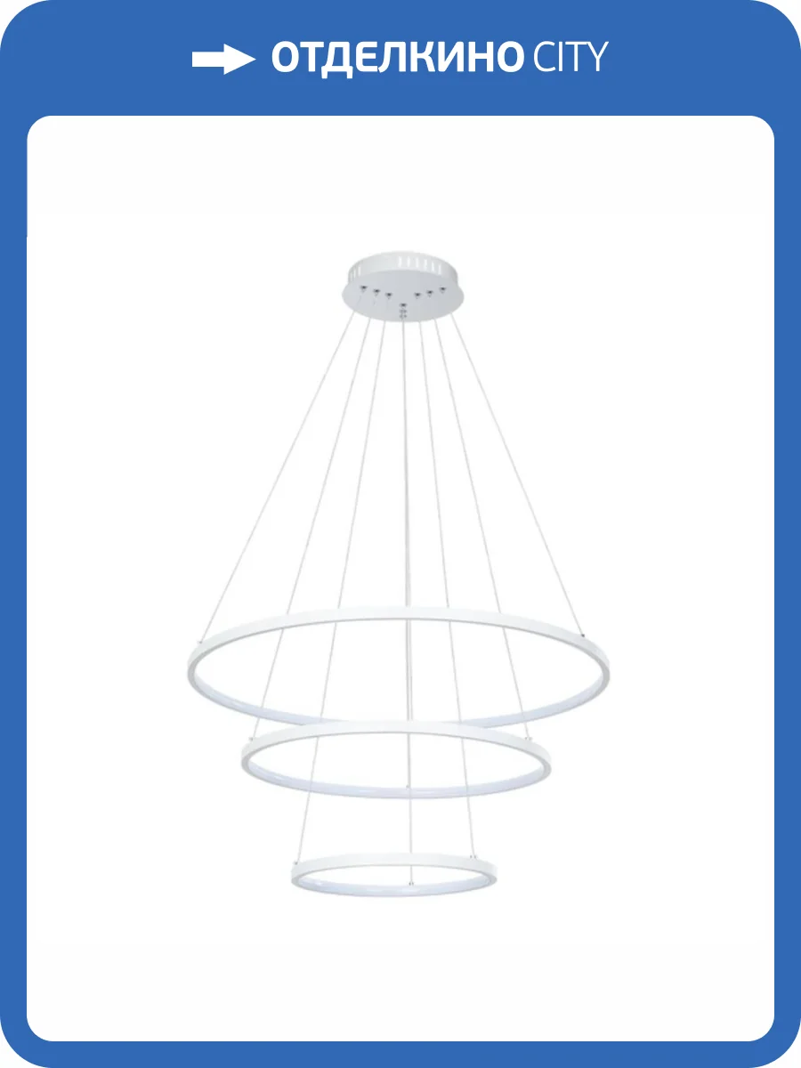 Подвесной светодиодный светильник Arte Lamp Frodo A2197SP-3WH фото 5