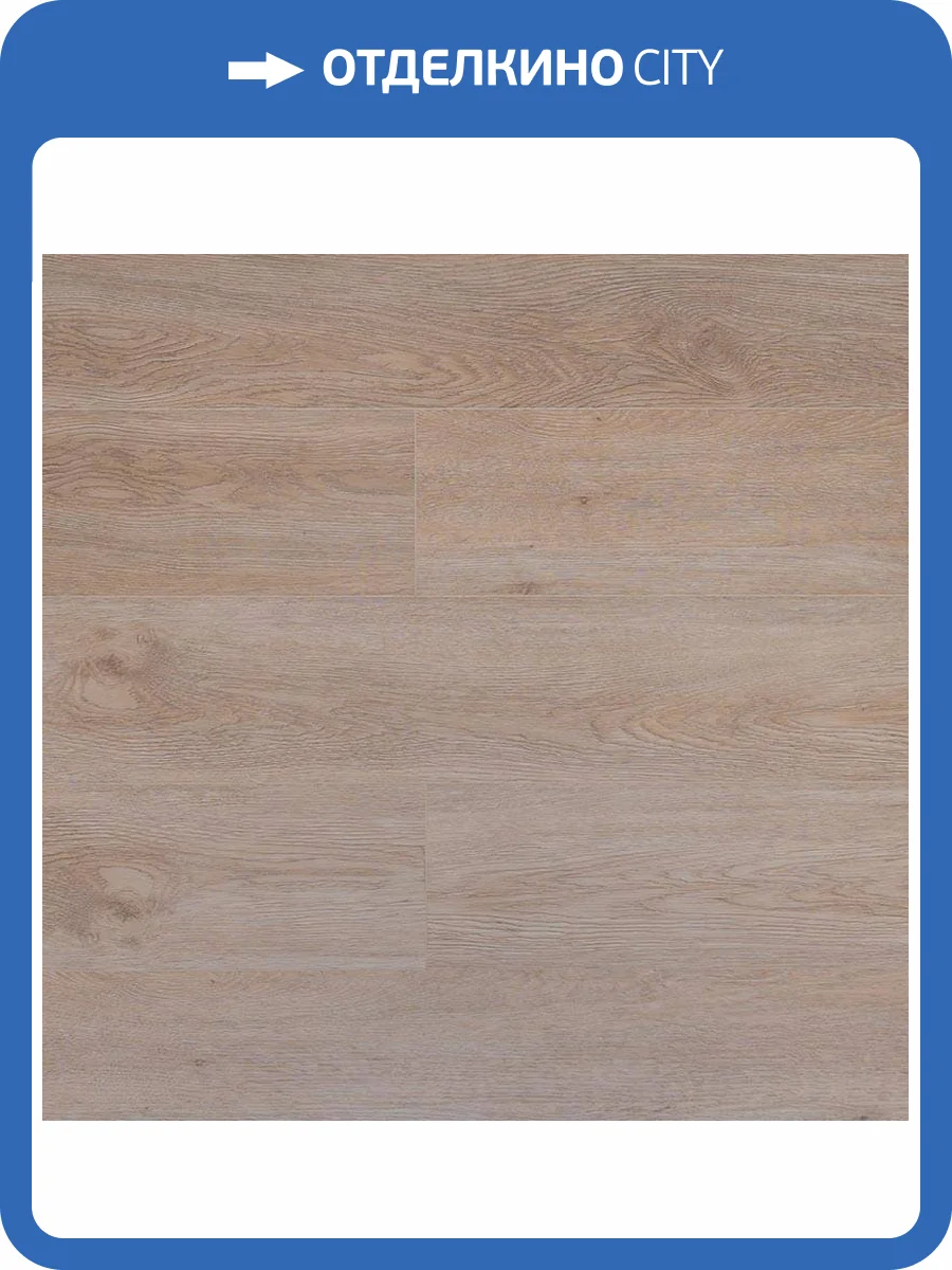 LVT Плитка My Step Aqua 3/43 4V MSAG55 Неман 1219.2x152.4 фото 2