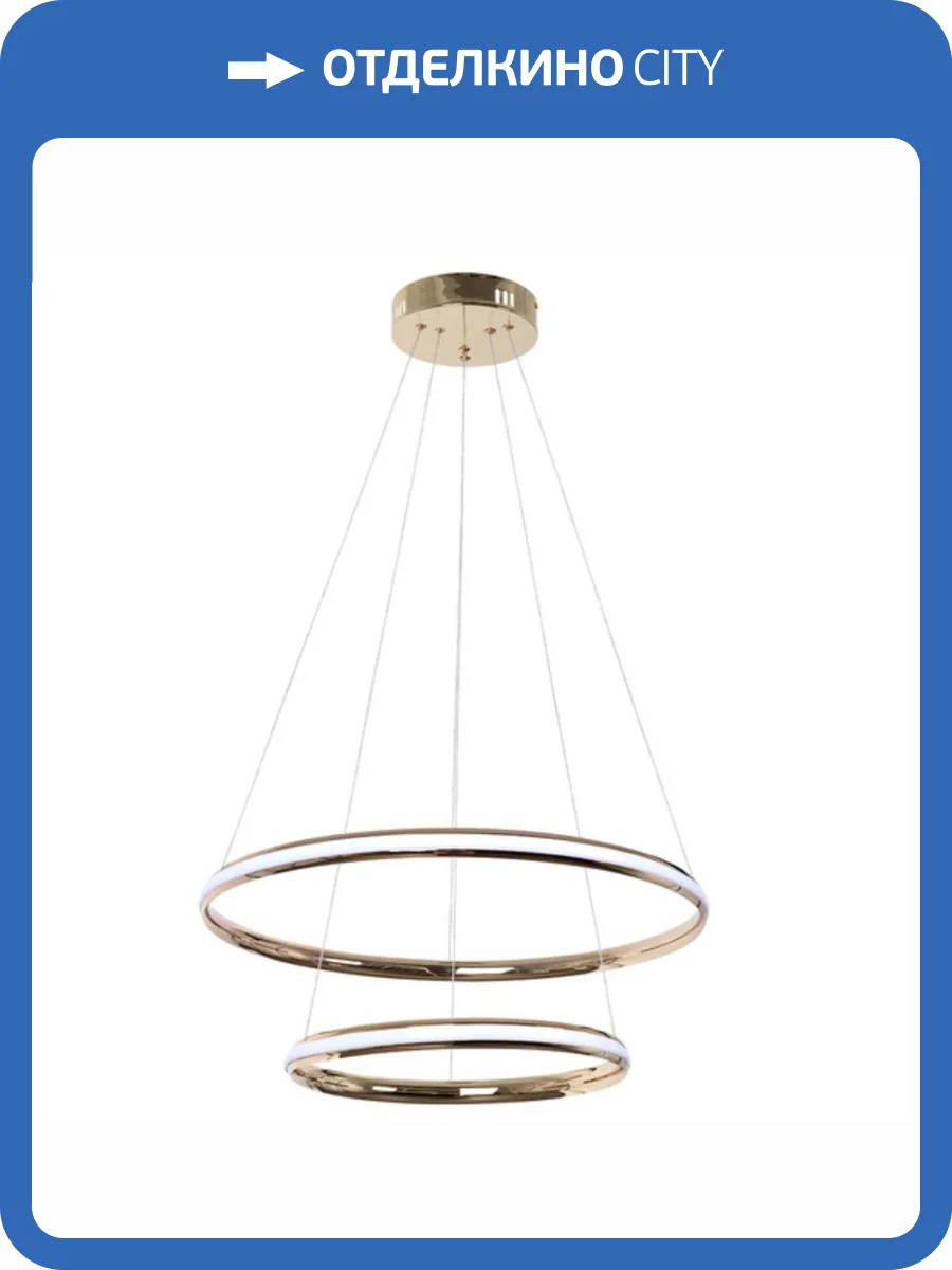 Подвесной светодиодный светильник Arte Lamp Meridiana A2198SP-2GO фото 4