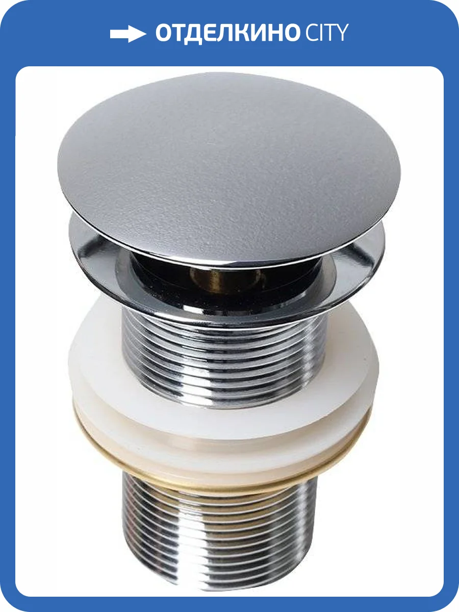 Донный клапан для раковины Melana MLN-330302CH хром фото 3