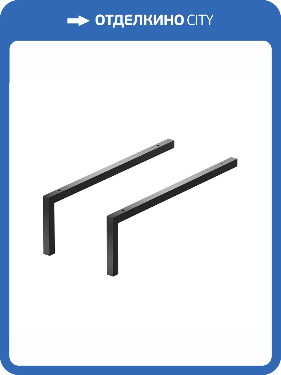 Ножки AM.PM Func M8FLEGS015GM 15 см, графит матовый фото 4