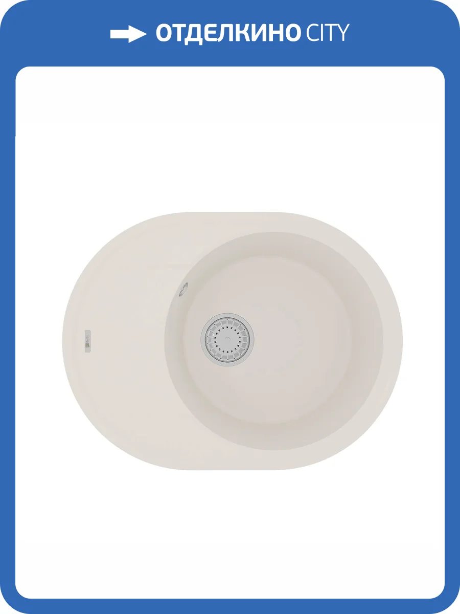 Кухонная мойка Lemark LACHA 620 9910052 врезная овальная с крылом из кварцгранита жасмин фото 5