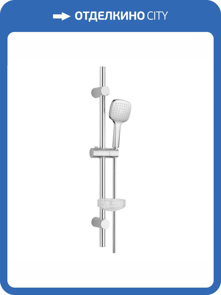 Душевой гарнитур Orange O-Shower OS904cr хром фото 6