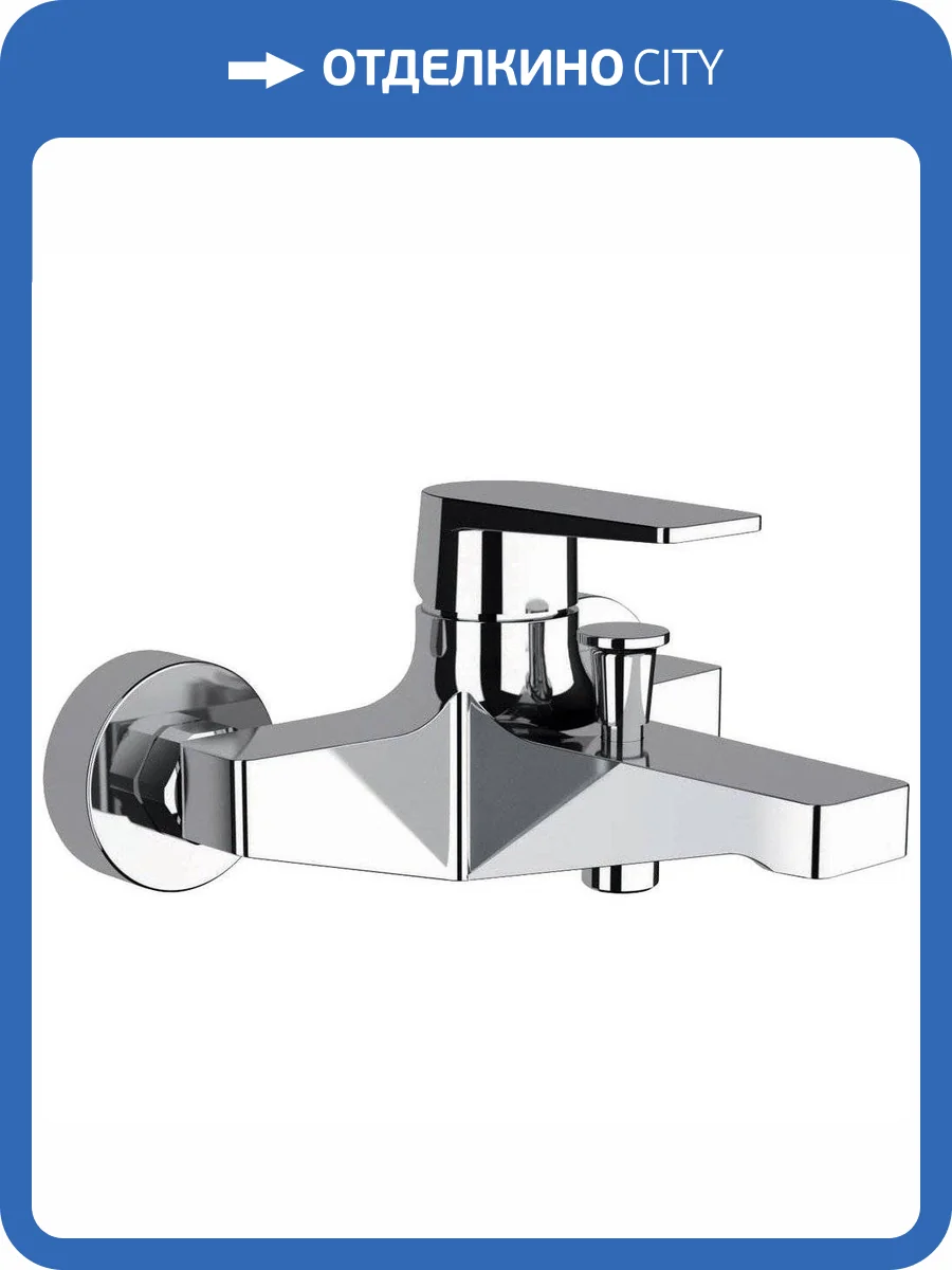 Смеситель для ванны Remer Dream D05 фото 3