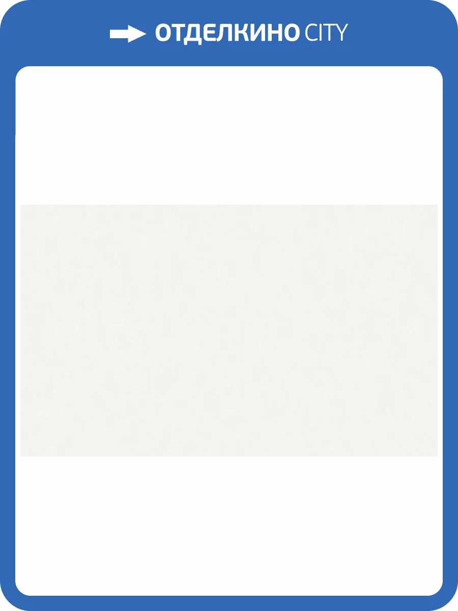 Обои Wall Up Bright Whisper W190001 фото 2