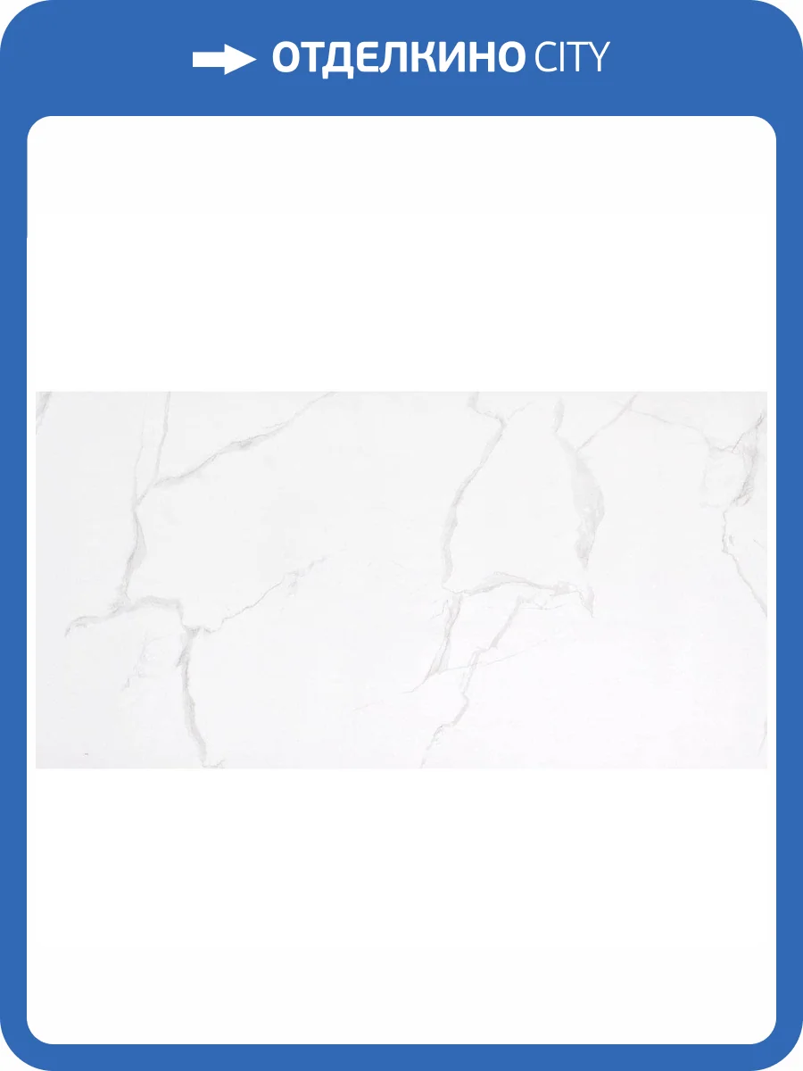 Керамогранит NT Ceramic Marmori BK126NTT9402P 60x120 фото 2