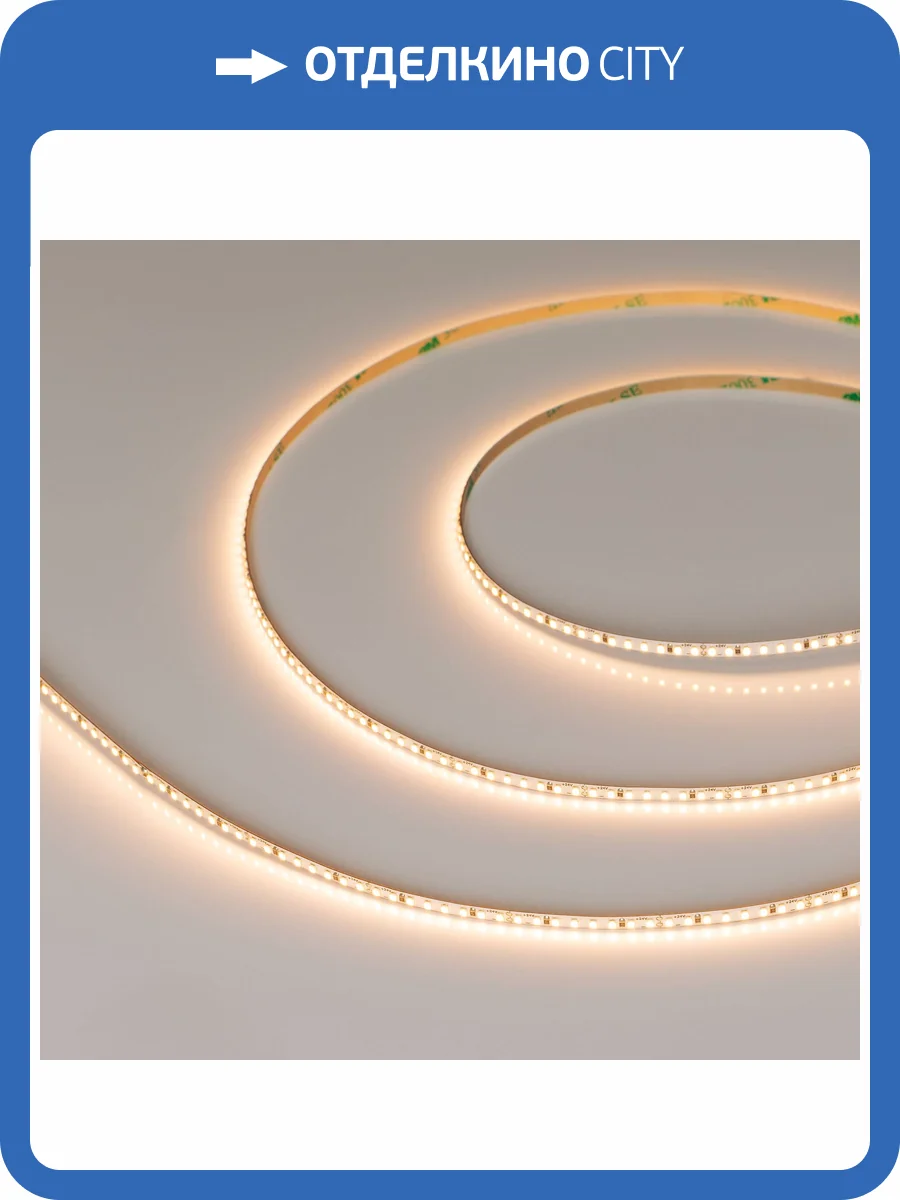 Лента светодиодная Arlight Microled 47872 фото 7