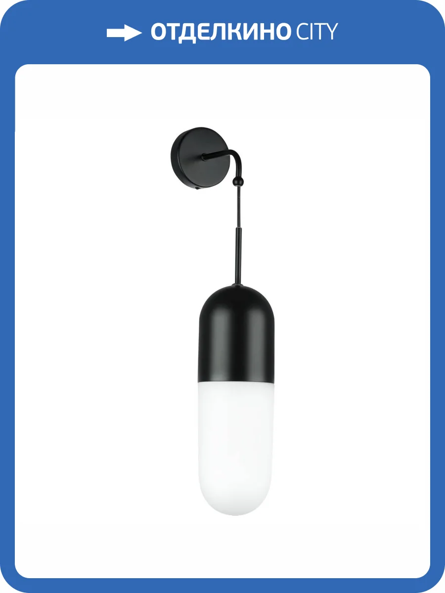 Бра Lightstar Ramo 690617 фото 8