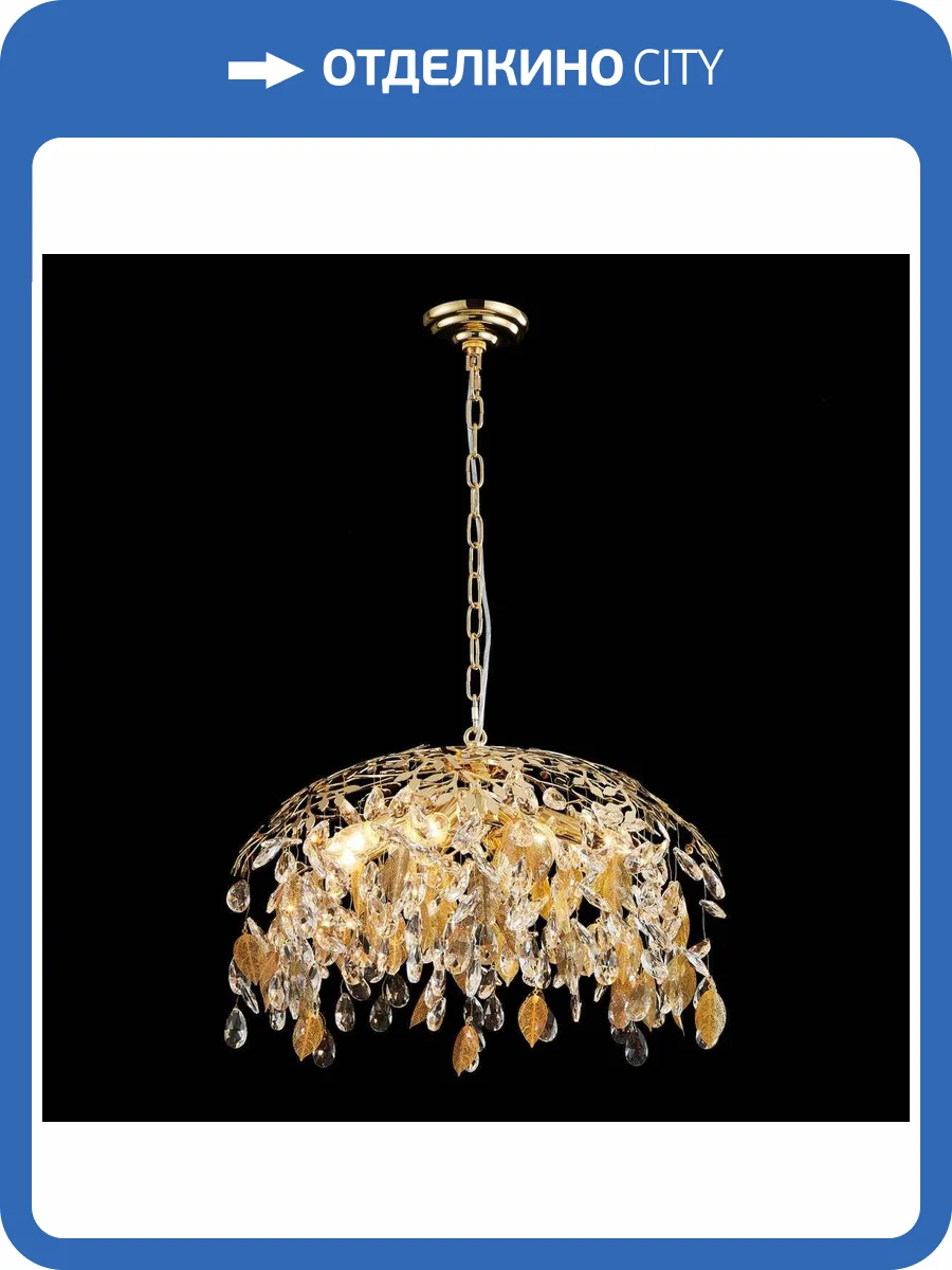 Люстра подвесная Lussole Presidio LSP-6041 фото 2