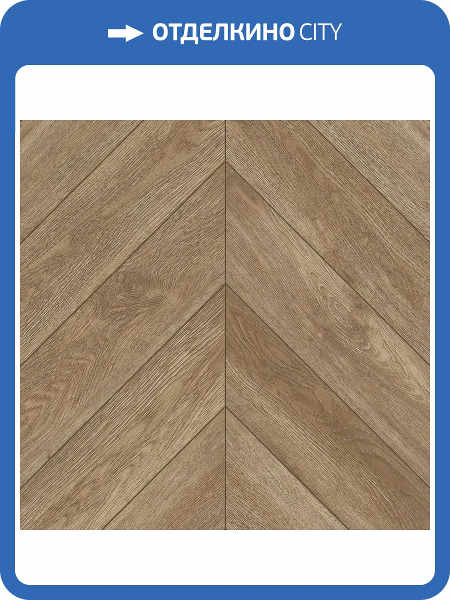 SPC Ламинат Alpine Floor Chevron Alpine 5/43 4V ECO 18-5 Макадамия 600x127 фото 2