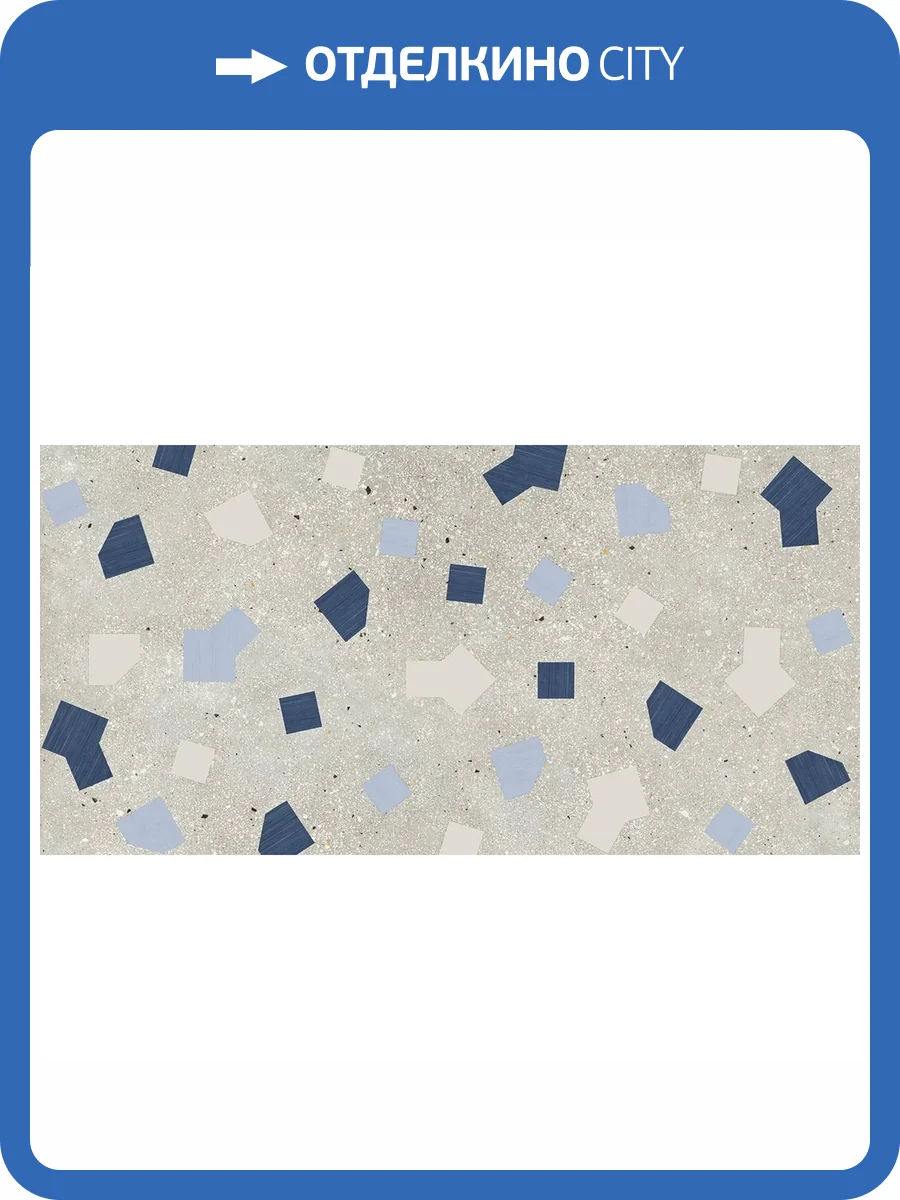 Керамогранит Ape Ceramica Ama Ricetta Grigio Rect 60x120 фото 3