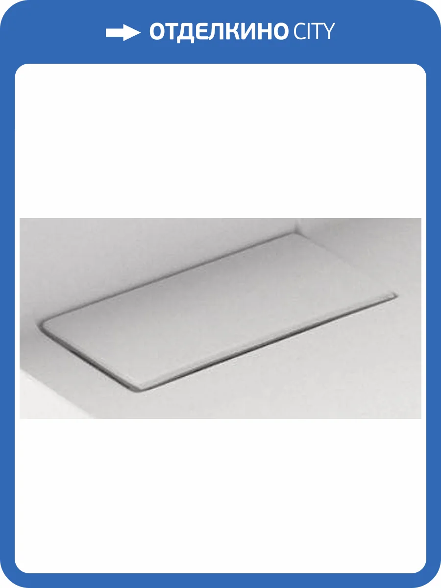 Крышка выпуска Aquaton Лондри 1A722535LH010 фото 2