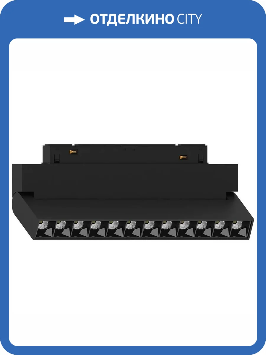 Трековый светодиодный светильник Feron LensFold 51015 фото 2