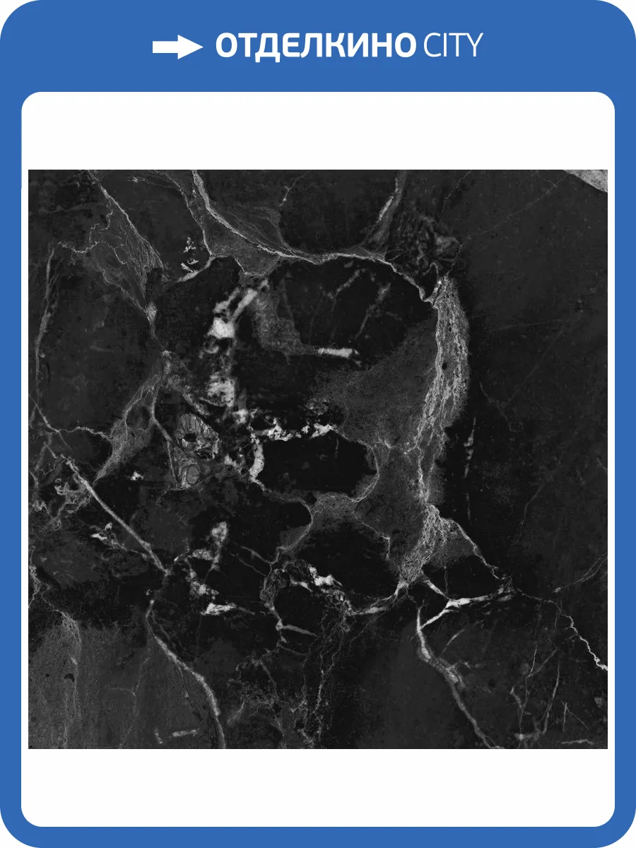 Керамогранит Primavera NR105 Dalim Black 60x60 фото 11