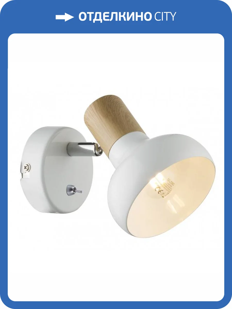 Спот Rivoli Lorena 7052-701 Б0054684 фото 5