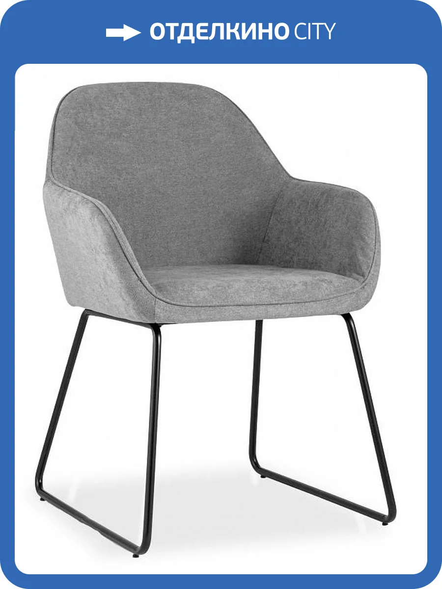 Кресло Stool Group Чак CHUCK GREY серый фото 8