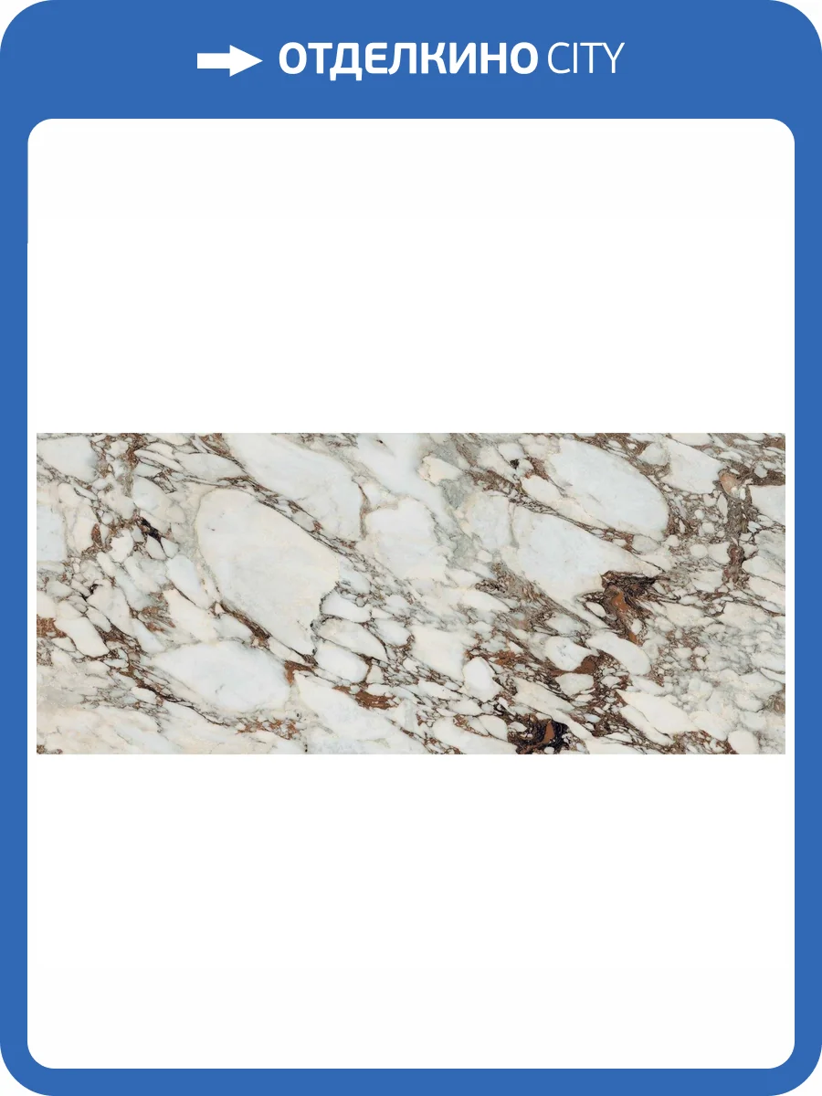 Керамогранит Rex Ceramiche Les Bijoux De Rex 765699 Breche Capraia Glossy R 6 mm 120x280 фото 2