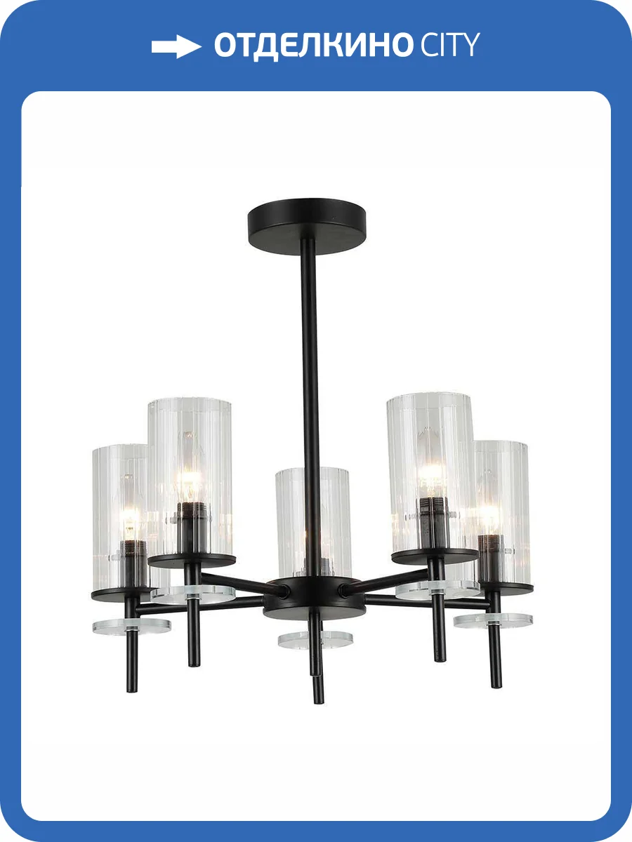 Потолочная люстра Rivoli Audrey 2090-305 фото 2