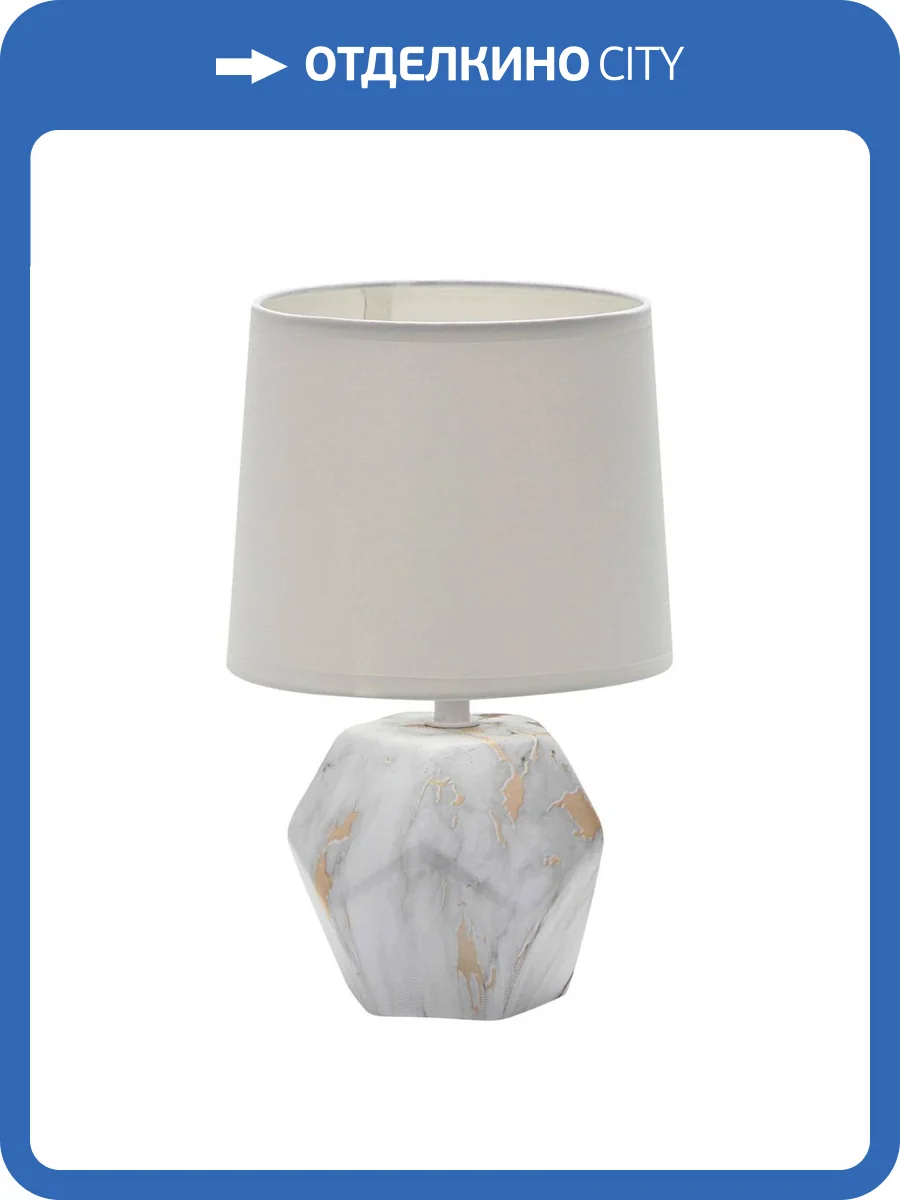 Настольная лампа Escada 10163/T Gold фото 2