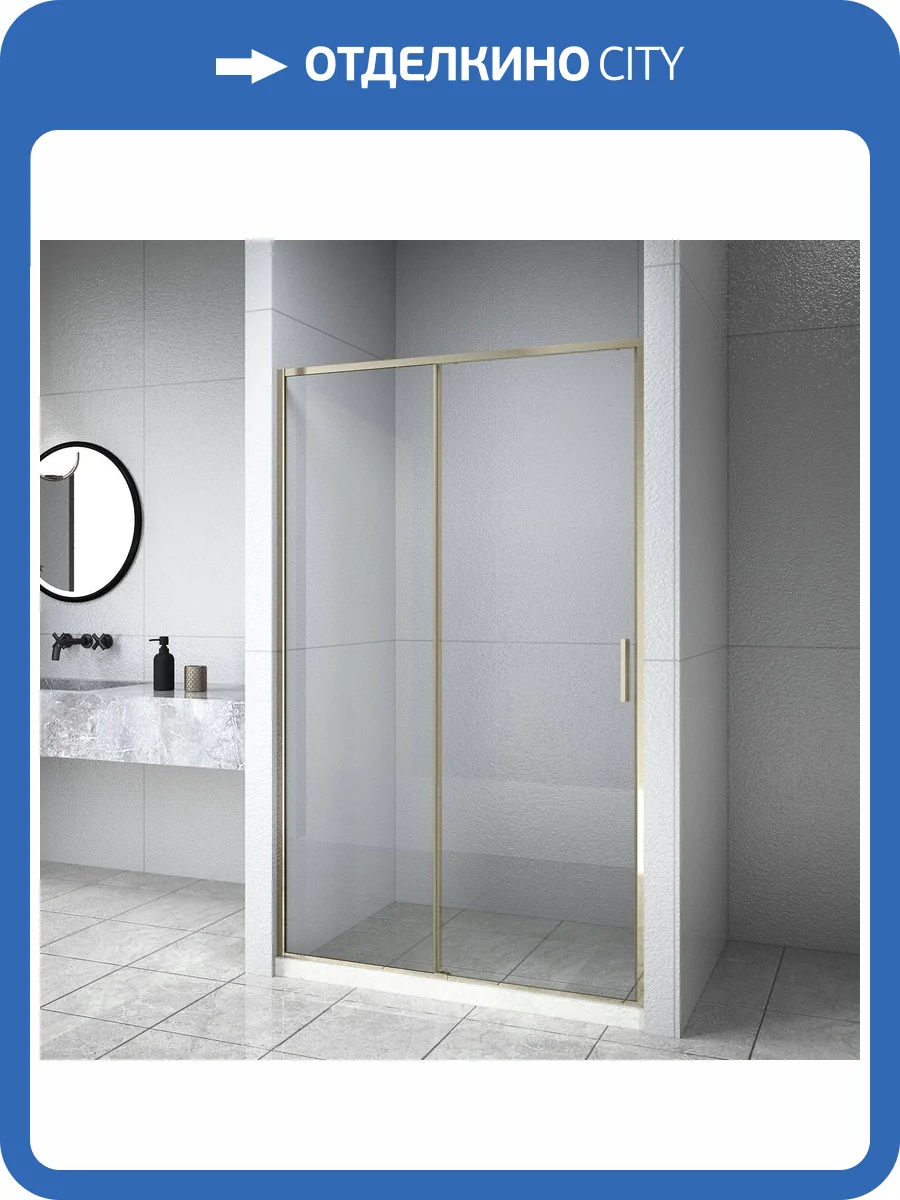 Душевая дверь Aquanet Pleasure Evo AE65-N140-GBT профиль золотой, стекло прозрачное, 140x190 фото 4