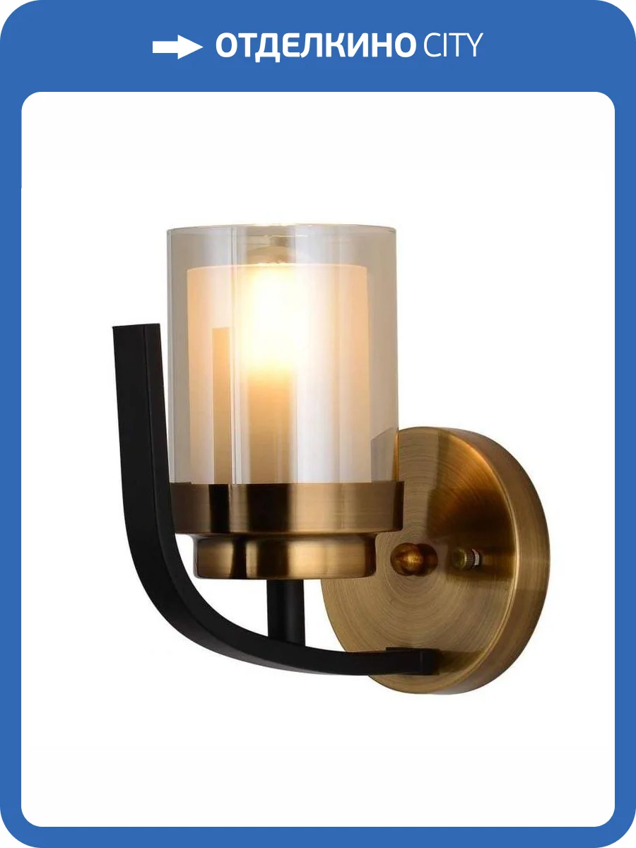 Бра Lumina Deco Bonton LDW 1221-1 BK+MD фото 3