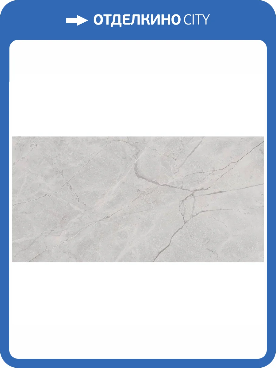 Керамогранит Laparet Коннект SG50002922R Грис Серый Полированный 59.5x119.1 фото 2