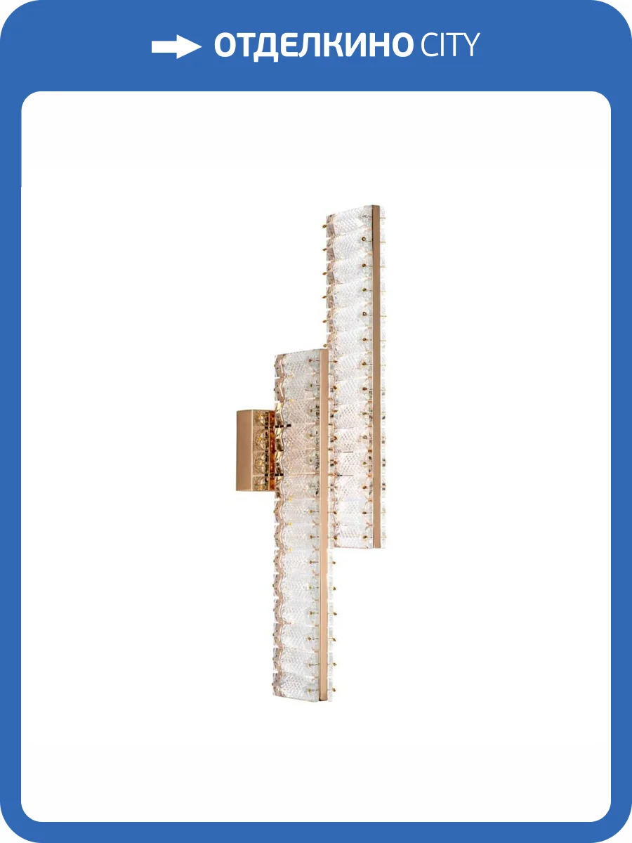 Настенный светильник Modelux ML.753.02 GD фото 8