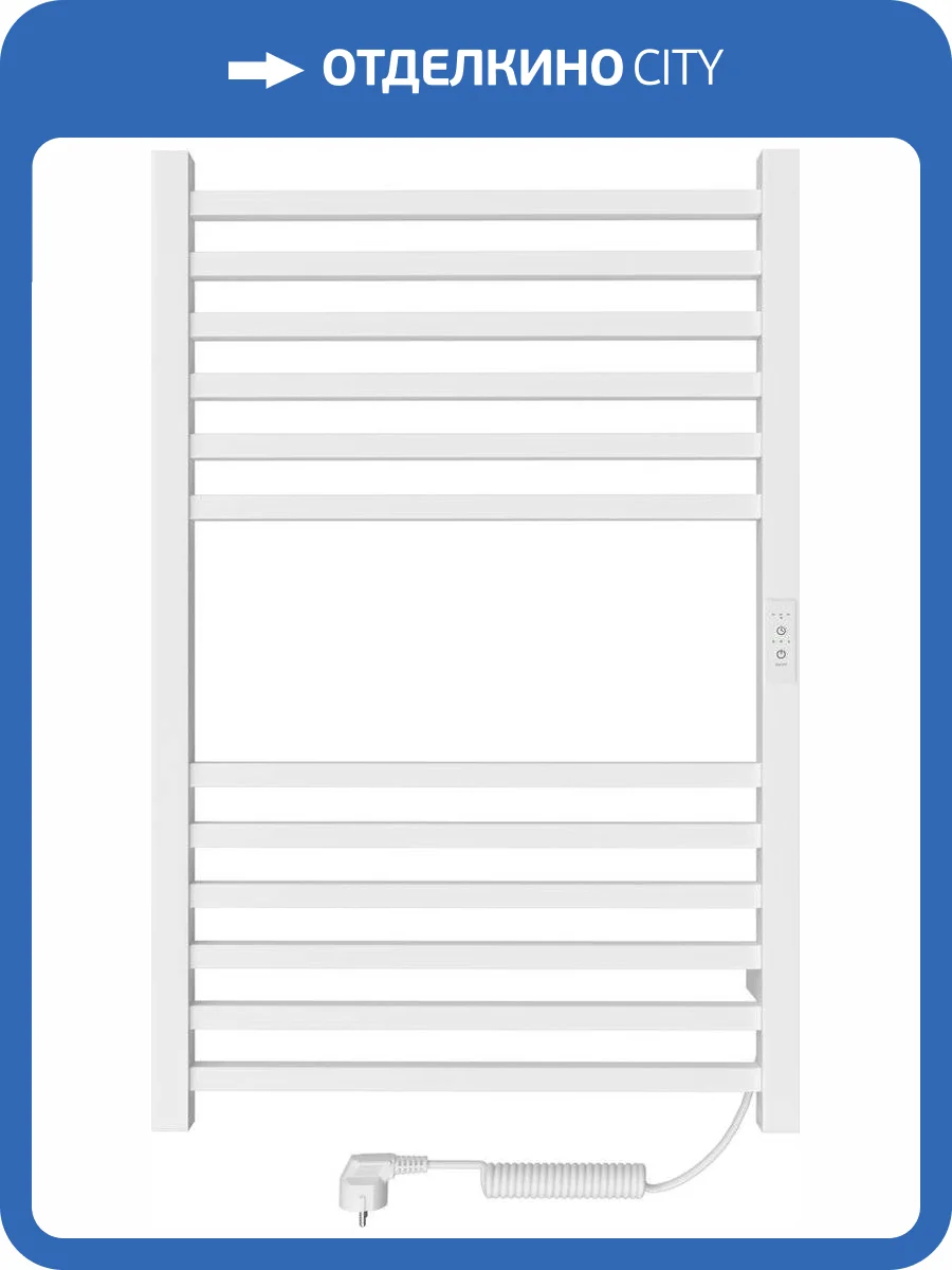 Полотенцесушитель электрический Indigo Attic LСLATCE80-50WMRt белый матовый фото 5